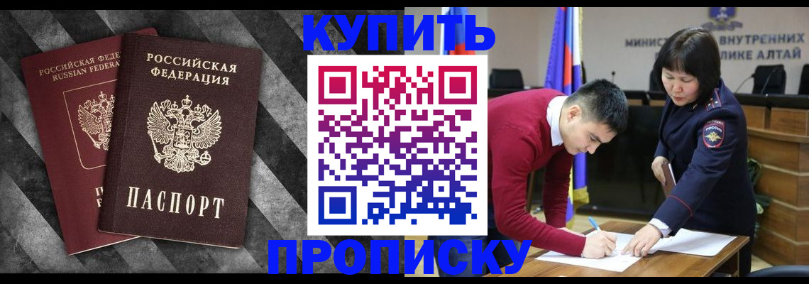 найти адрес прописки в Заводоуковске