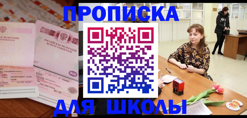 форма 3 в Заводоуковске