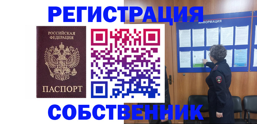 форма 3 в Заводоуковске